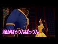 [ゆっくり実況]キングダムハーツⅡpart45「野獣の大切なもの」(再)