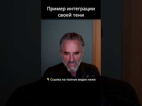 Пример интеграции своей тени