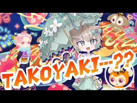 #144【リヴリー】タコパしようぜ🐙 リヴクリでGP無いぞどうする！！👛【レイアウト/お友達募集🤝/交流🐾/お出かけ🏝/交換🎁】【お気軽に絡んでください💭】【リヴリーアイランド】
