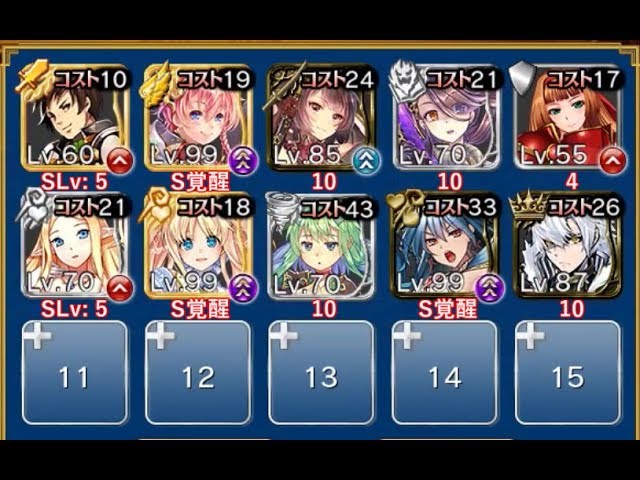 魔界大戦 序章 神級 とある無課金王子の千年戦争アイギスdb 魔界大戦 序章 神級 とある無課金王子の千年戦争アイギスdb