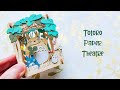 Totoro paper theatre  but made with wood