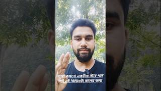ভিডিওটি নতুন ফেসবুক ব্যবহারকারীদের জন্য #funny #support #shorts #facebook #star #short #fbstar #fb