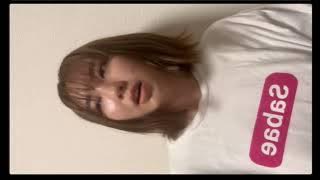 沢口愛華 (Aika Sawaguchi)　インスタライブ② 2024/08/10