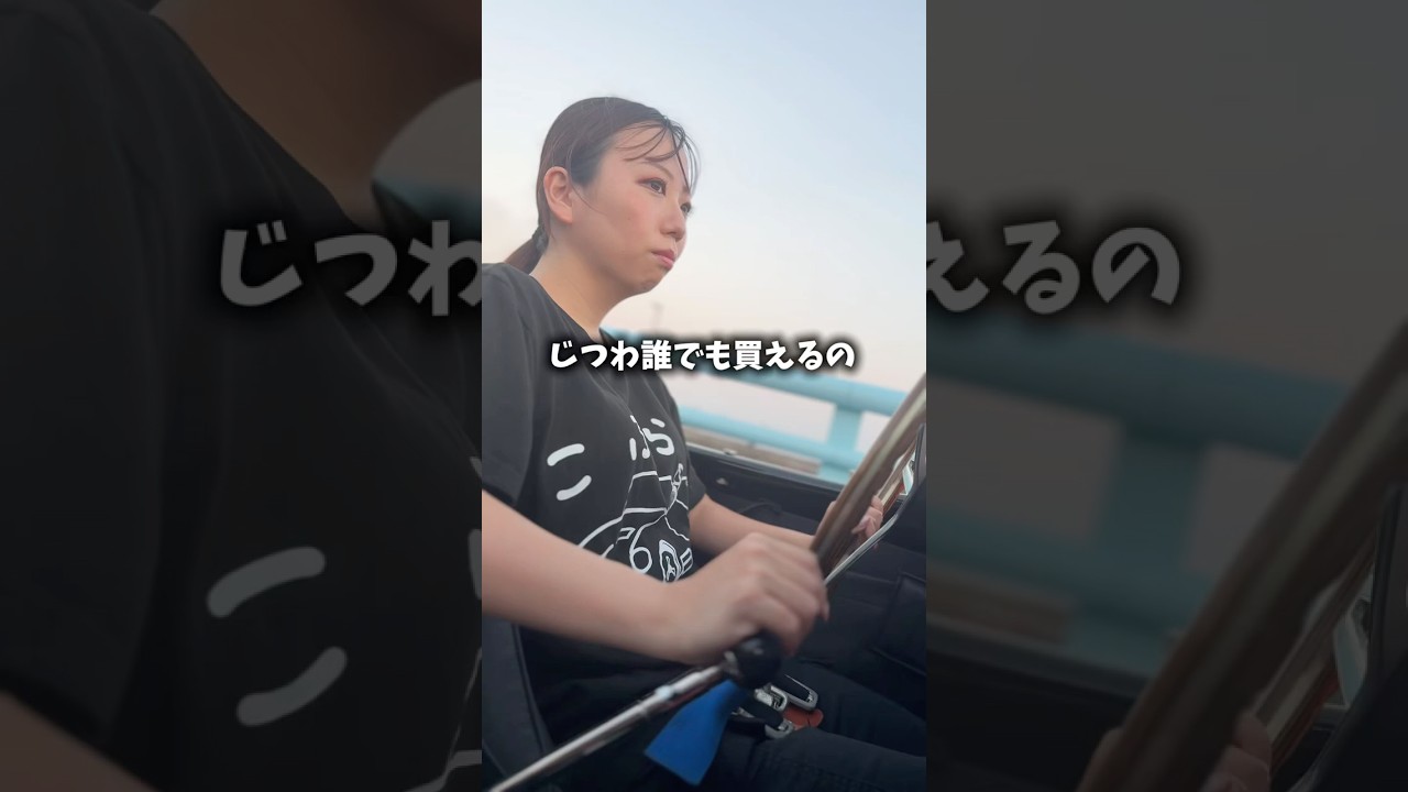 買えちゃうのだ! #cobra #往年の名車 #アメ車 #外車 #オープンカー