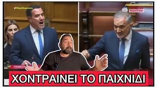 ΑΠΙΣΤΕΥΤΕΣ καταγγελίες Σαλμά κατά του Άδωνι Γεωργιάδη για τη Novartis: «ΜΙΛΟΥΣΕ με τον μάρτυρα»