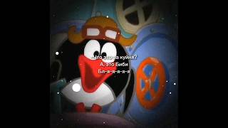 Что Это За...