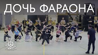 The Pharaoh's Daughter: Yuri Fateev and Robert Perdziola about the new ballet by Alexei Ratmansky