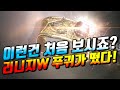 리니지W "전섭 최초 +6귀걸이 +6목걸이 탄생" 물약회복 대박! [태산군주]