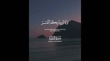 سبحان الله😴❤️ارح سمعك تلاوة هادئة تنسيك هموم الدنيا كلها😴💙حالات واتس اب دينية#القارئ عبد الباسط