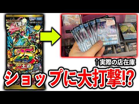 と*き様 構築済みデッキ&大量カードまとめ売り‼️フォロワー限定で値引き‼️早い Discussion] A strong and exciting deck from a rural shop's