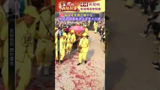 媽祖文化與信仰活動