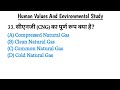 Human Values || Environmental Study || Bcom|| Bsc || BA #drveshnavisharma #environmentalstudy 