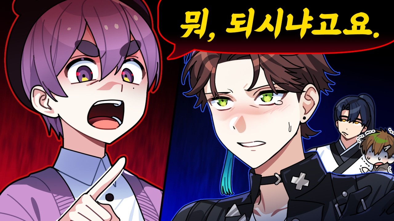 이 말을 해서는 안 됐다...