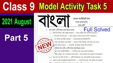 Model Activity Task Class 9 Bengali Part 5 Fill Solving//Class 9 model activity task Bengali