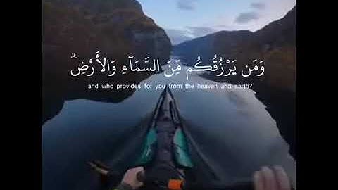 ارح قلبك..💙 تلاوة قصيره أمن يبدأ الخلق ثم يعيده: اسلام صبحي