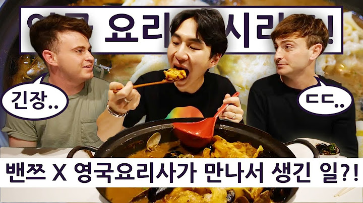 밴쯔 X 영국요리사가 만나서 생긴 일?!! 영국 요리사 한국 음식 투어 2탄 5편!! British Chef's Korean Food Tour 2 Ep.5!!