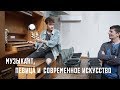 Музыкант и Современное искусство | Мой День в Бремене | Karolina K