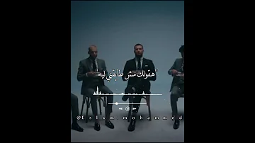 صنع في مصر مسلم حالة واتس اخوك محدش ليه خير علية حالات واتس مهرجانات لسة منزلتش 