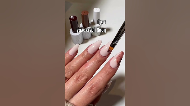 Iced Coffee Nails Η πιο hot τάση μανικιούρ για το φθινόπωρο