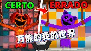 我的世界：老哥要把游戏里面的场景替换到我的世界！超级好玩！