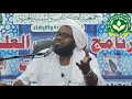 السلفية أيها الكرام فضيلة الشيخ عبدالحفيظ العدسي حفظه الله 