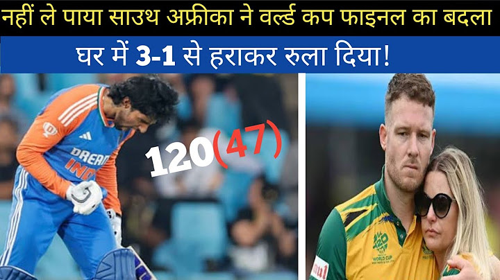IND vs SA: Sanju Samson & Tilak Varma ने South Africa को धो डाला, सीरीज़ जीता भारत | #indvssa
