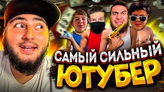 Самый Сильный Ютубер Получит 50.000 Алмазов Free Fire