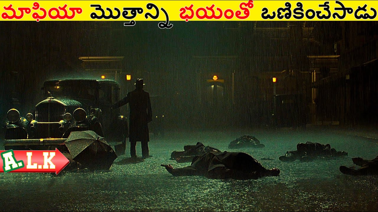 మాఫియా మొత్తాన్ని భయంతో ఒణికించేసాడు చుడండి || Movie Explained In Telugu || ALK Vibes