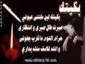 حسين الجسمي بكيتك 