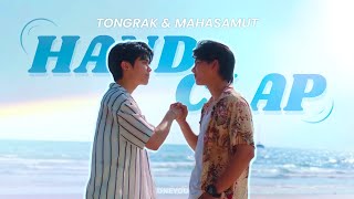 Mahasamut X Tongrak Somethin Good 01X03 Love Sea The Series