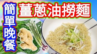 大家回到童年美好回憶童年$1蚊美食食不厭香味滿瀉♨食幾個都唔夠原來自己做到任何時段⏰食都咁正快靚正無需技巧幾分鐘搞掂屋企人個個食完又再食唔食肉都大足香港懷舊