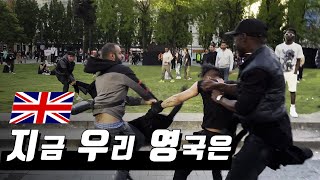 오싹오싹 실제상황 【 맨체스터 】