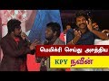 KPY Naveen Ultimate Mimicry Performance on Stage | Velaikkaran Audio Launch