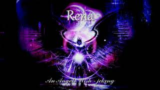 Rena (Official Audio)