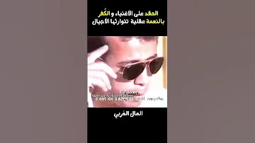نفس العقلية الإشتراكية الحقيرة من الثمانينات لليوم Shorts الجزائر 