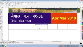 Calendar Design in Corel Draw tutorial Part-24 | Graphics Design in Nepali | Nepali Calendar 2076 screenshot 3