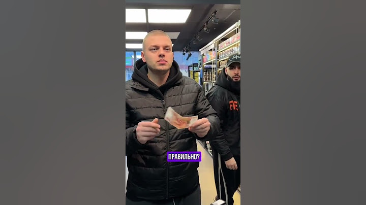 Сколько с меня? 1000 рублей правильно? да да ровно 1000