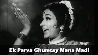 Ek Parva Ghumtay Mana Madi - Lavani Song - Ganana Ghungaru Haravala Movie - Arun Sarnaik