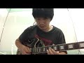 折坂悠太 - 坂道(guitar cover)