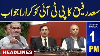Samaa News Headlines 1PM | Saad Rafique Blunt Reply To PTI | 27 April 24 | SAMAA TV
