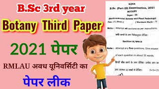 Bsc 3rd year Botany 3rd paper 2021 | RMLAU | Paper Hacker