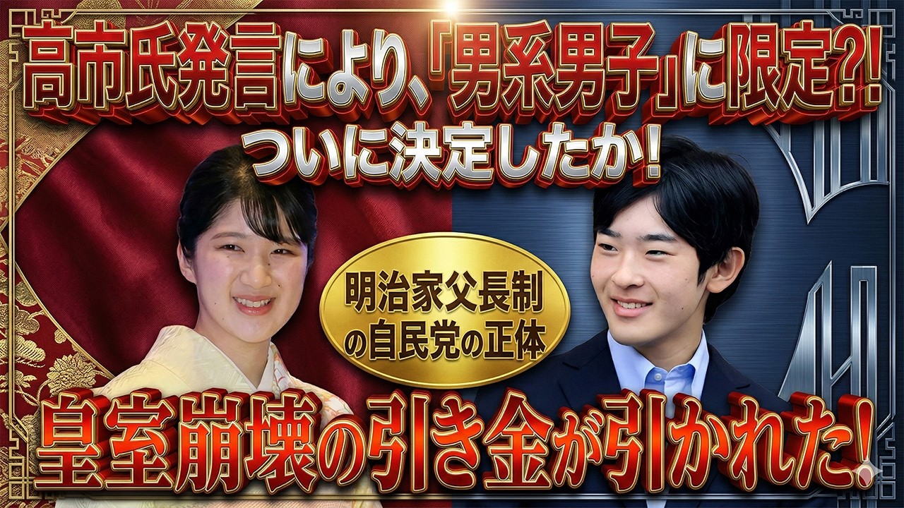国民には負担増、当選議員には3万円カタログギフト――露呈した「感覚のズレ」