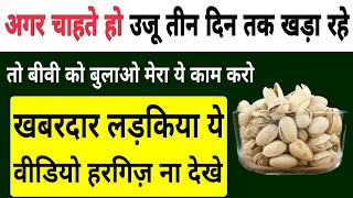 6 Health Benefits of Pistachios From Weight Loss to Hair & Skin