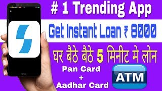 Get Instant Personal Loan ₹ 8000/- || घर बैठे 5 मिनीट मे लोन || GR K Videos