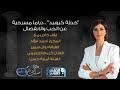 حديث القاهرة خطة كيوبيد دراما مسرحية عن الحب والانفصال 