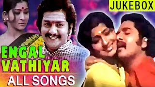 Engal Vathiyar All Songs Jukebox | M.S Vishwanathan Hits | Tamil Romantic Songs Collection