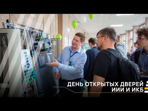 День открытых дверей ИИИ и ИКБ І Пресс-служба РТУ МИРЭА