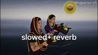 जोड़े जोड़े फलवा chath slowed reverb song(lofi), sital beyaria sitala duje paniya, pawan Singh