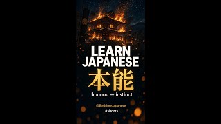 Oda Nobunaga, The Demon King — Learn Japanese Before Sleep #shorts