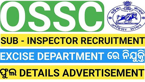 ଫୁଲ ADVT. SUB-INSPECTOR EXCISE RECRUITMENT
